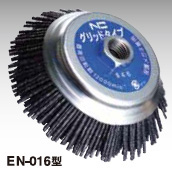 EN-016型